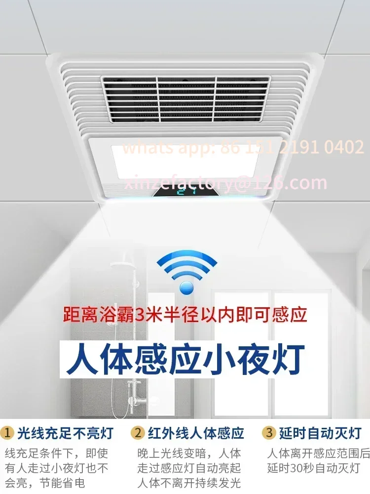 Be suitable for 220V Intelligent Bathroom Heater Exhaust Fan with LED Lighting and Smart Ventilation Function Acustomizable