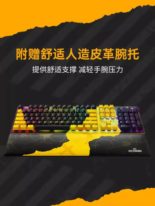 Razer Huntsman V2 PUBG 104key Gaming Keyboard Linear Optical Switch Doubleshot PBT Keycaps Sound Dampening Foam