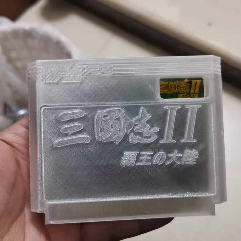 

FC game card - Three Kingdoms 2 Overlord's mainland Chinese version of the gold card production chip memory