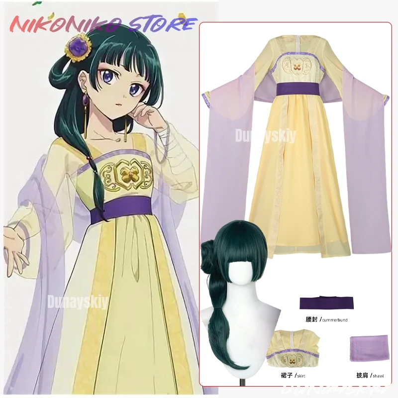 

Maomao Cosplay Costume Anime Apothecary Diaries Yellow Hanfu Outfits Disguise for Women Dresses Role-play Uniform Halloween코스프레-
