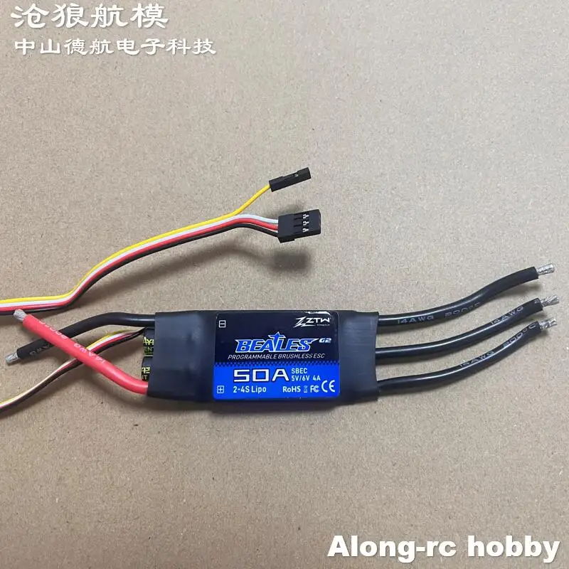 ZTW 32-Bit ESC Beatles 50A G2 Brushless ESC  for RC Airplane Model Hobby DIY RC Plane Spare Part DIY EDF Aircraft