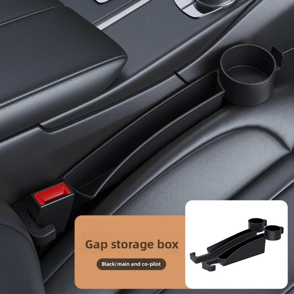 

4 in 1 Multi-functional Car Seat Gap Organizer Hook Belt Auto Gap Filler With Cup Holder Universal Design Storage Box