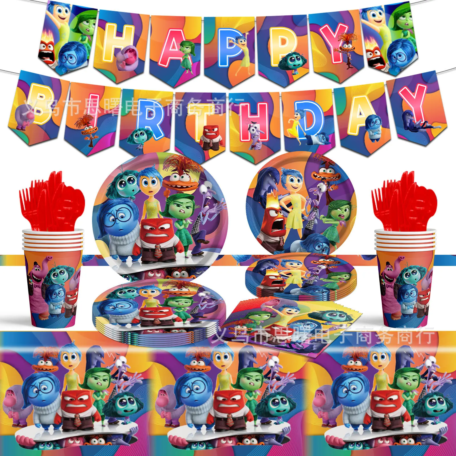 Disney Inside Out 2 Party Supplies Set Children's Birthday Party Cartoon Balloon Cake Topper Insert Pulling Flag Decoration