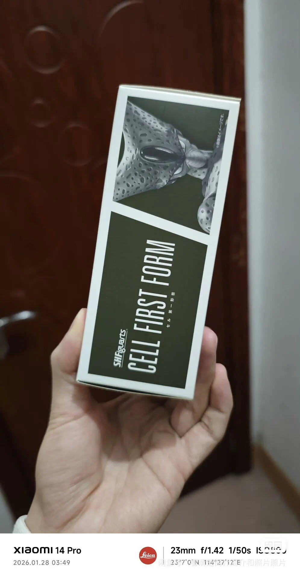 

В наличии: Оригинальная фигурка BANDAI S.H.Figuarts Dragon Ball Z Cell First Form, аниме-фигурка, модель сменных лиц, игрушки, подарки