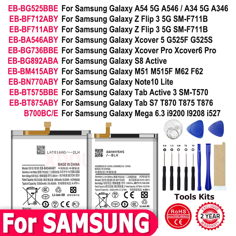 B700BC EB-BF711ABY …