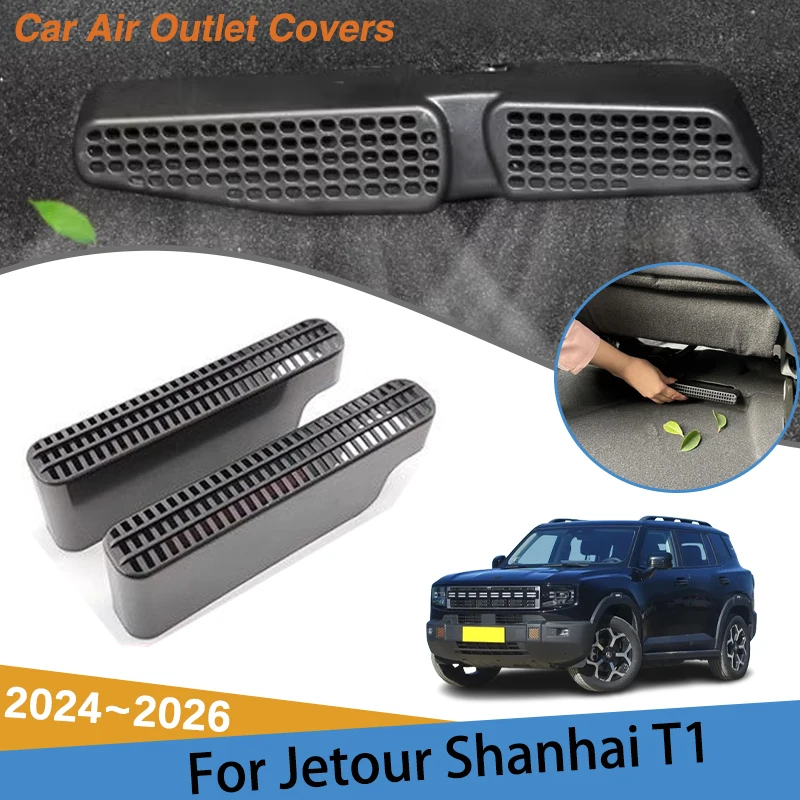 

For Jetour Shanhai T1 2024 2025 2026 2 PCS Footwell Car Air Outlet Cover Conditioner Vent Protection Under Seats Car Accessories