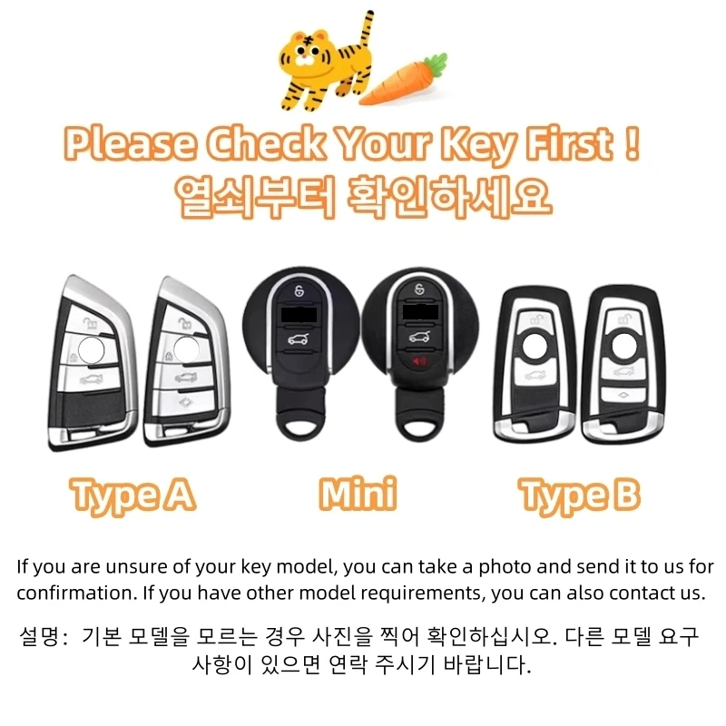 Tiger Car Key Case Cover For BMW Mini X1 X3 X5 X6 X7 F20 F15 F16 F48 G20 G30 G01 G02 G05 G11 G32 1 3 7 Series Car Accessories