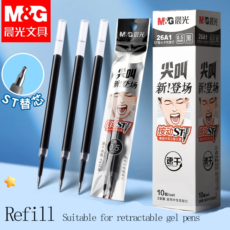 

M&G Refill Cartridge 0.5MM, Black Ink, for Retractable Gel Pens, ST Nib, Quick-Drying Ink