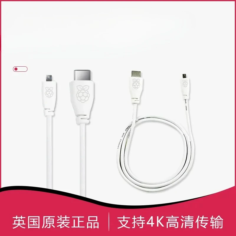 Raspberry Pi HDMI Cable Micro/Mini HDMI To Standard HDMI Video Cable 2.1 Supports 4K