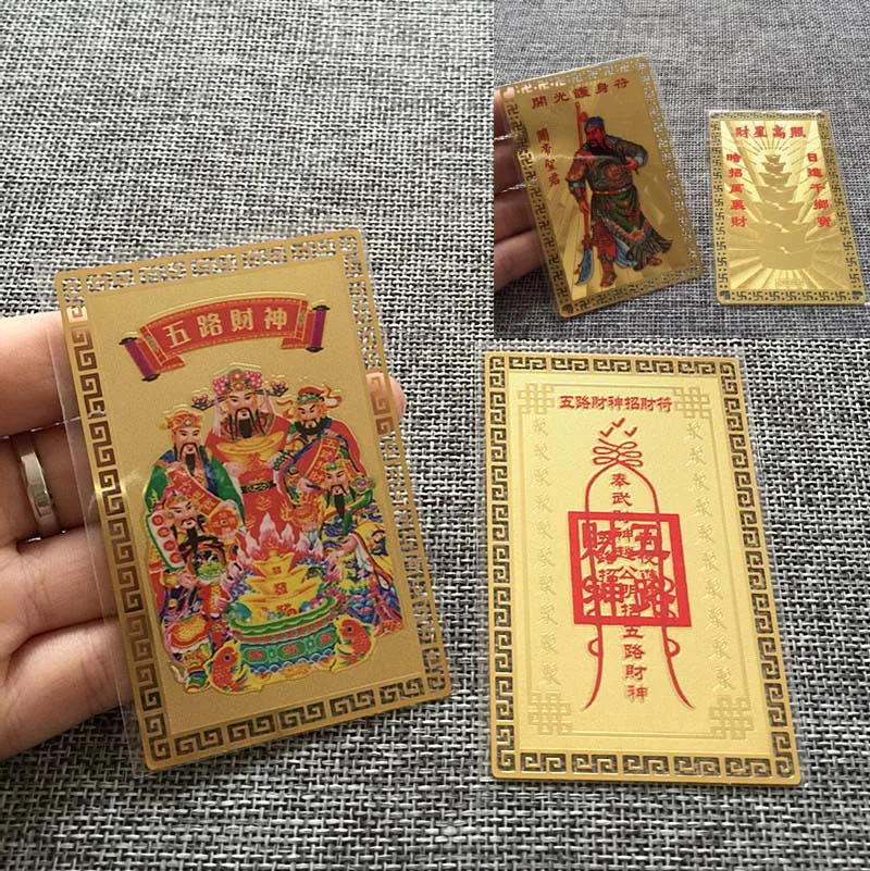 11PCS Geomantic omen Money Drawing bring wealth good luck Exorcise evil spirit FENG SHUI Golden Card Amulet symbol talisman