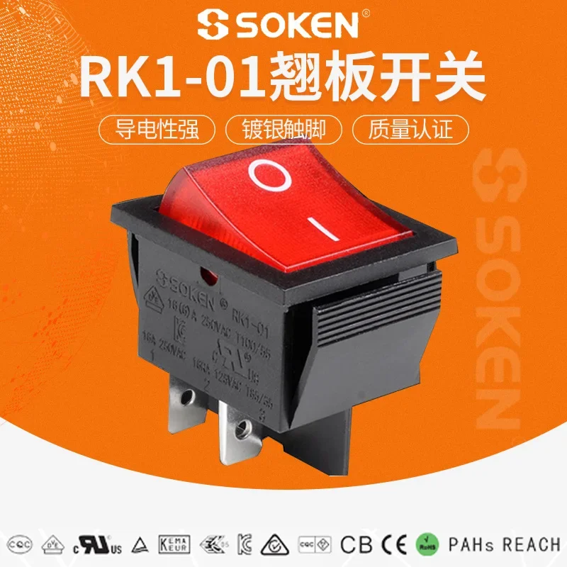 Uniteelec-Soken Quality Red/Green Light DPST ON-Off/On-Off-On Boat Rocker Switch RK1-01  4/6 Pins 16A/250V