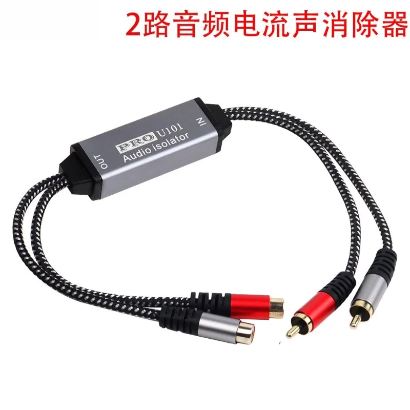 New Lotus audio isolator RCA2 channel current sound sound canceller Permalloy transformer braided wire