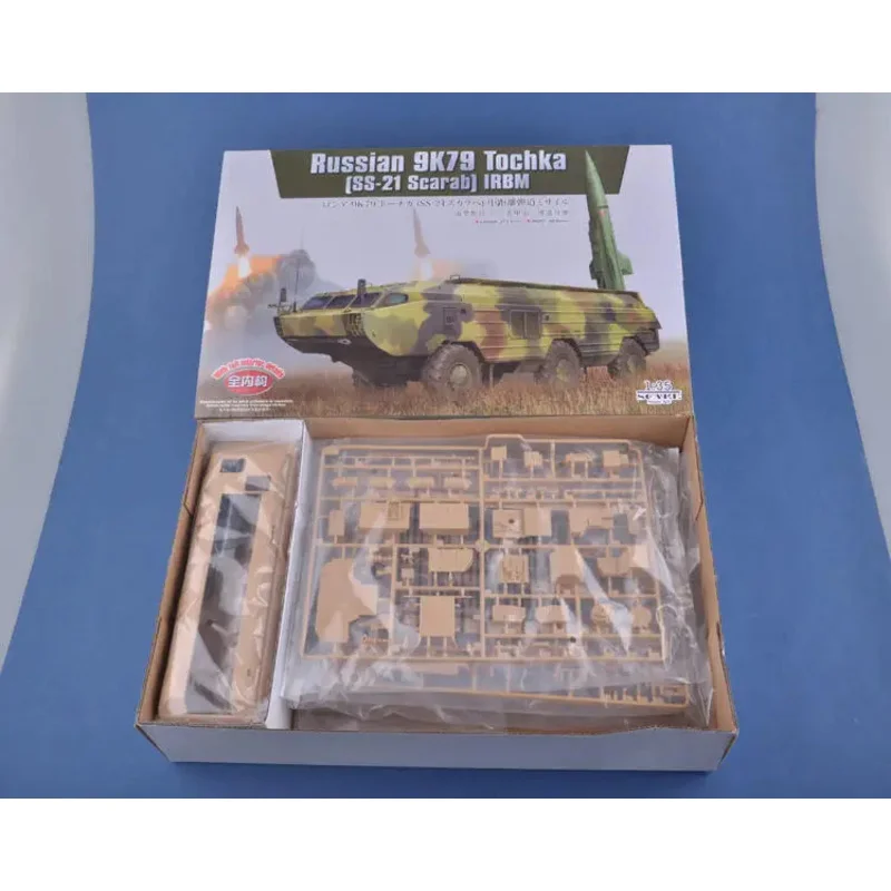 hobby-boss-85509-1-35-9k79-tochka-ss-21-scarab-modelo-de-misil-irbm-vehiculo-blindado
