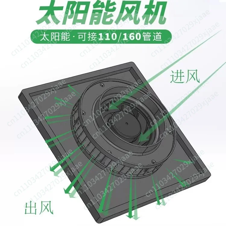 Solar Pipeline Type Convenient All-in-One Ventilation Fan 110/160 Pipeline Universal Ventilation Fan Roof Fan