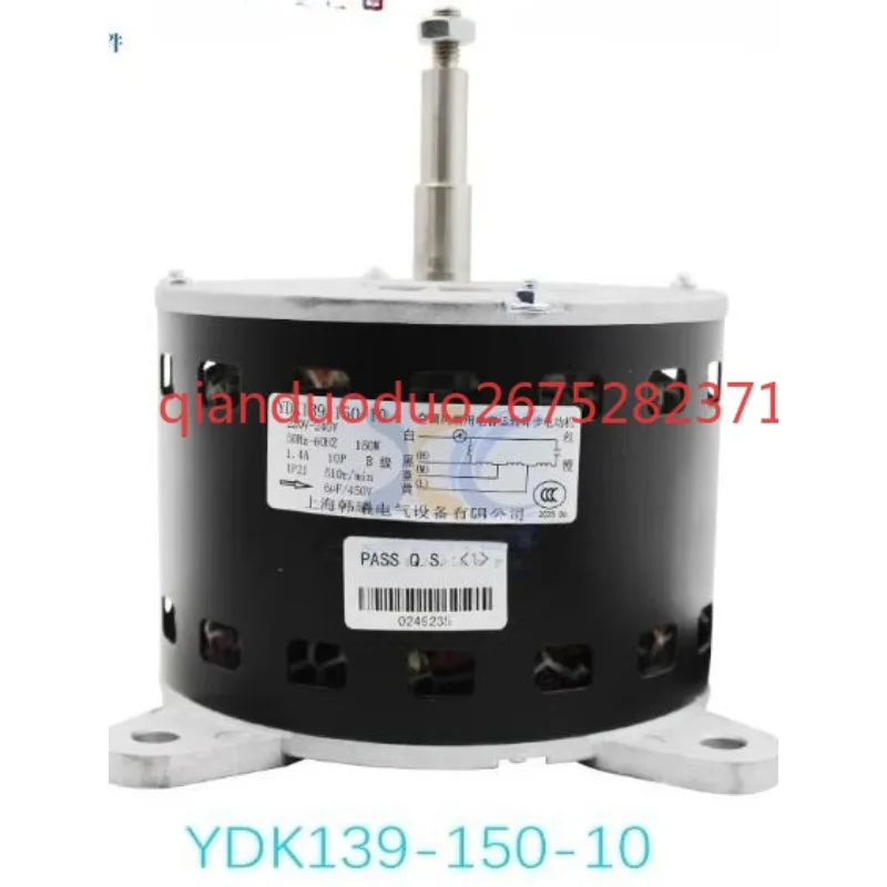 YDK139-150-10 2-3P is suitable for 5-horse cabinet capacitor operation AC air conditioner internal machine electric fan