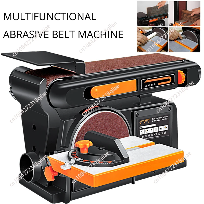 550W/750W Abrasive Belt Sanding Machine Woodworking High-Power Electric 220V Sandpaper Polishing Machine 0-45° Angle Adjustable