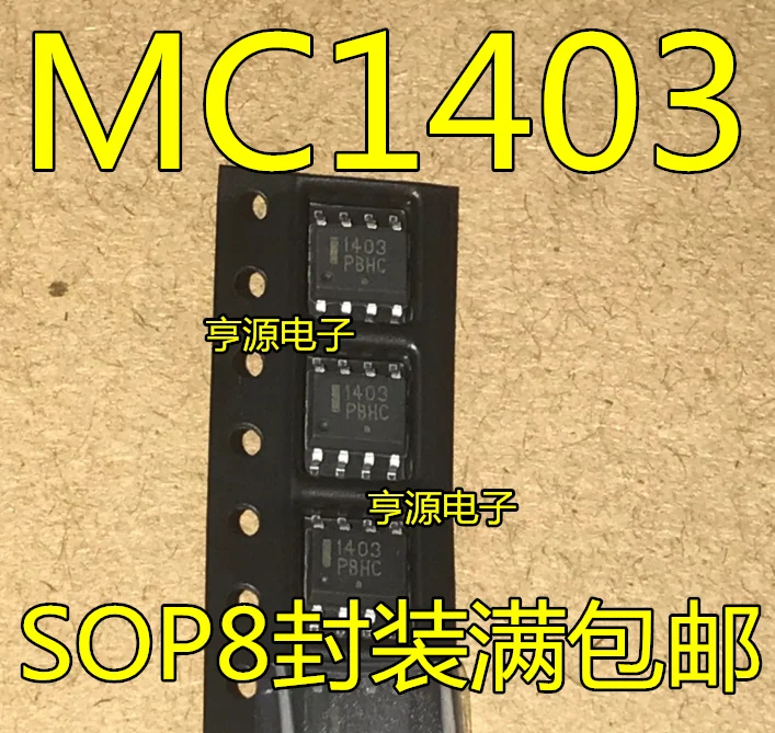 

100pcs/lot 100% new 1403 MC1403 MC1403DR2G SOP-8