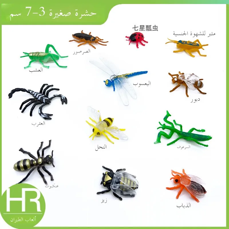 

2 Sles 37cm Simulation Plastic Insect Animal Model Toys Bees asoppers Reatic Dolls for Children Playhouse