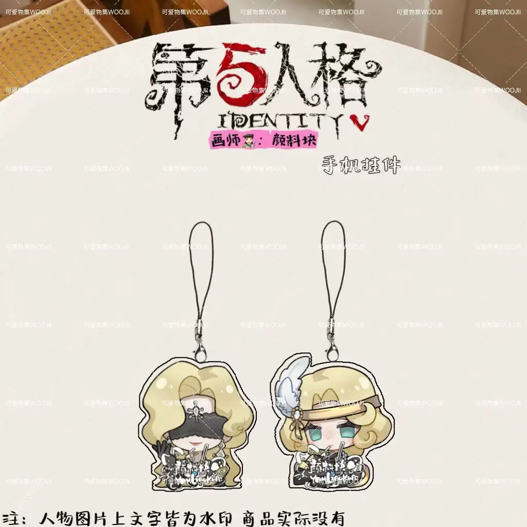 9 Uds Anime divertido lindo identidad V Yidhra teléfono móvil cordón cadena funda de teléfono colgante llaveros acrílicos regalos de navidad