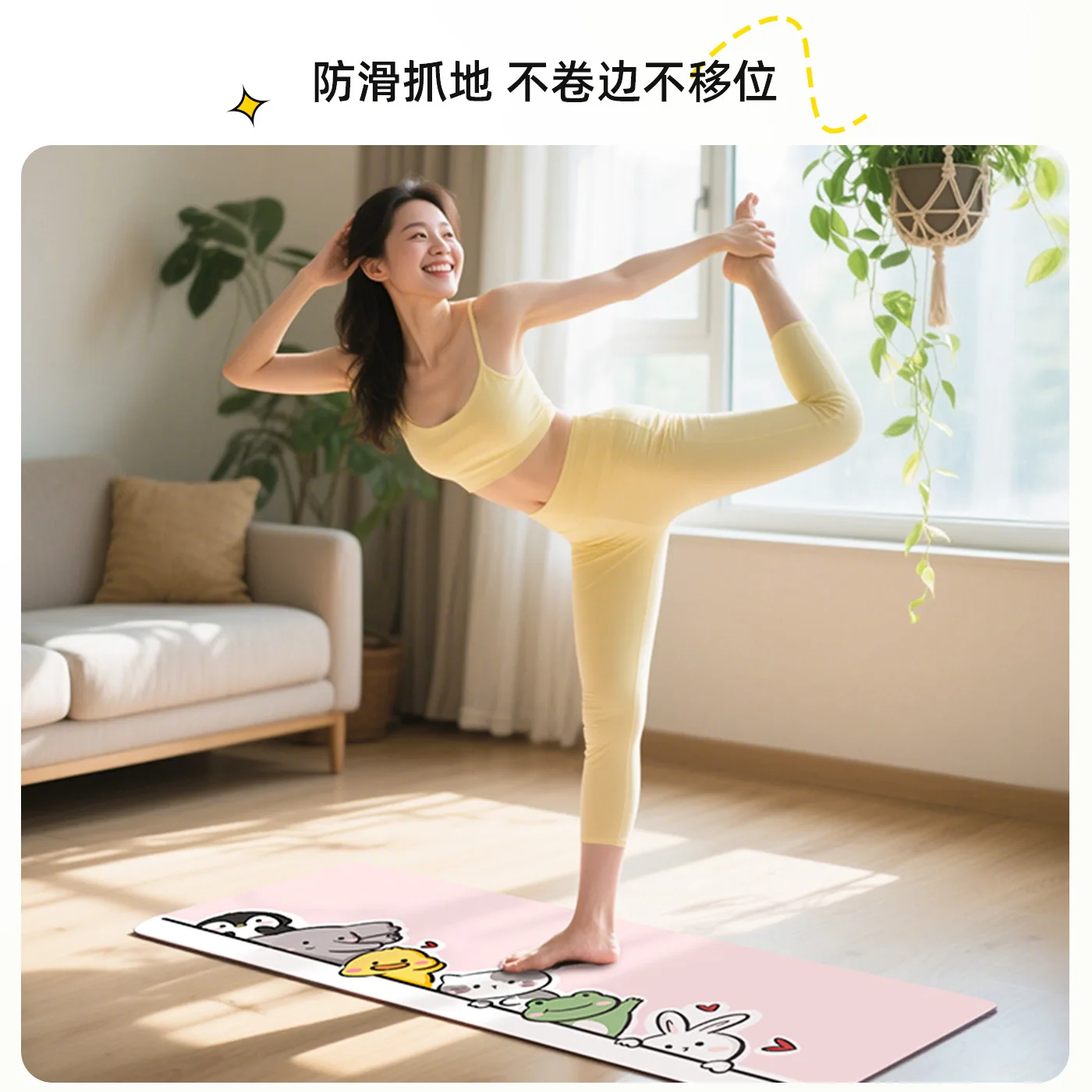 PU natural rubber yoga mat, color printing, sweat absorption and non-slip sports fitness  cartoon pattern