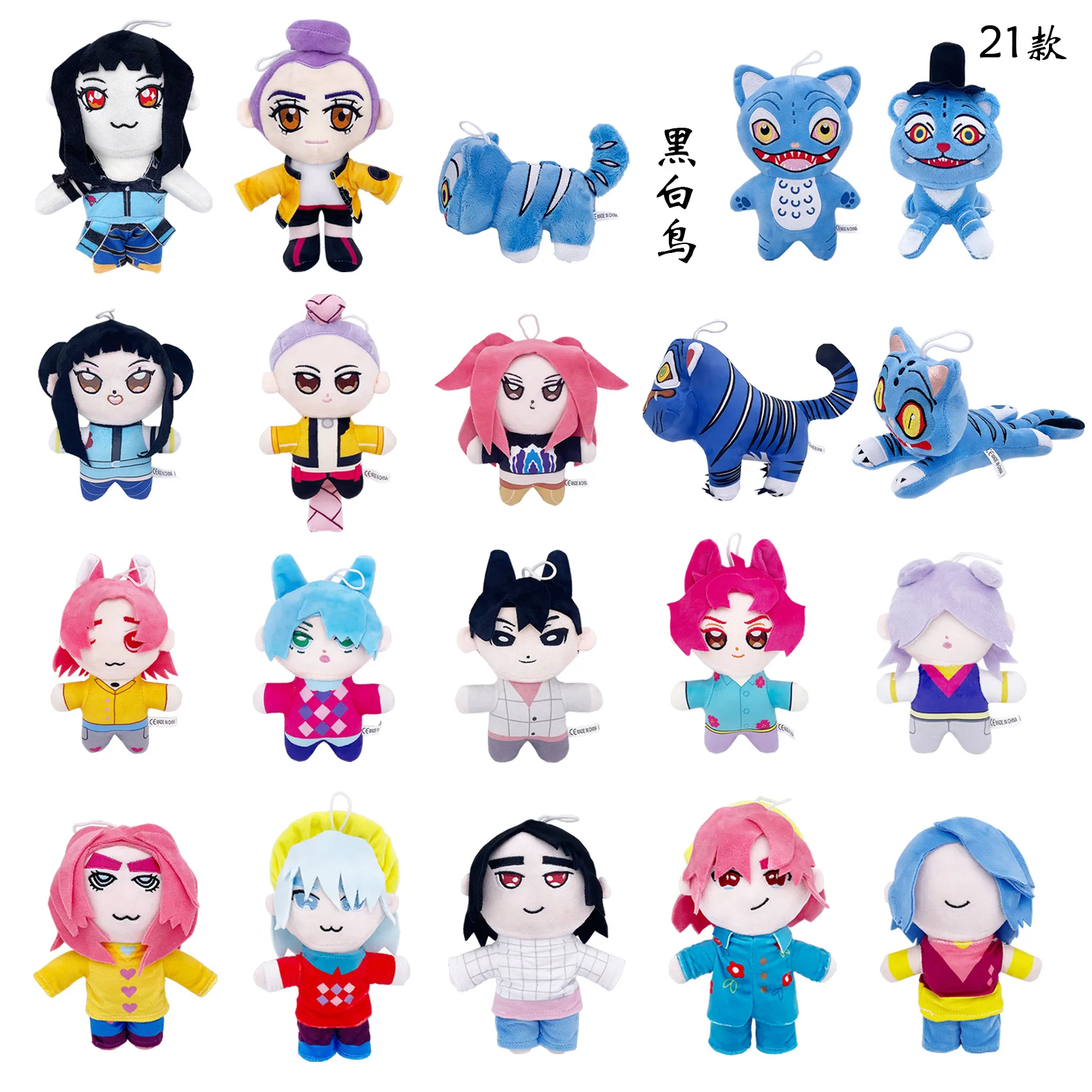 

13-23cm Kpop Saja Boys Plush Toy Fans Cartoon Mystery Stuffed Dolls Kids Jinu Baby Plusie Christmas Party Birthday Gifts Dolls