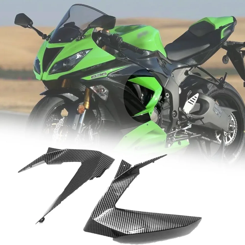 Motorcycle Side Mid Engine Cover Carbon Fiber Side Lower Infill Panel Fairing For KAWASAKI 2013-2018 Ninja ZX6R ZX-6R Ninja 636