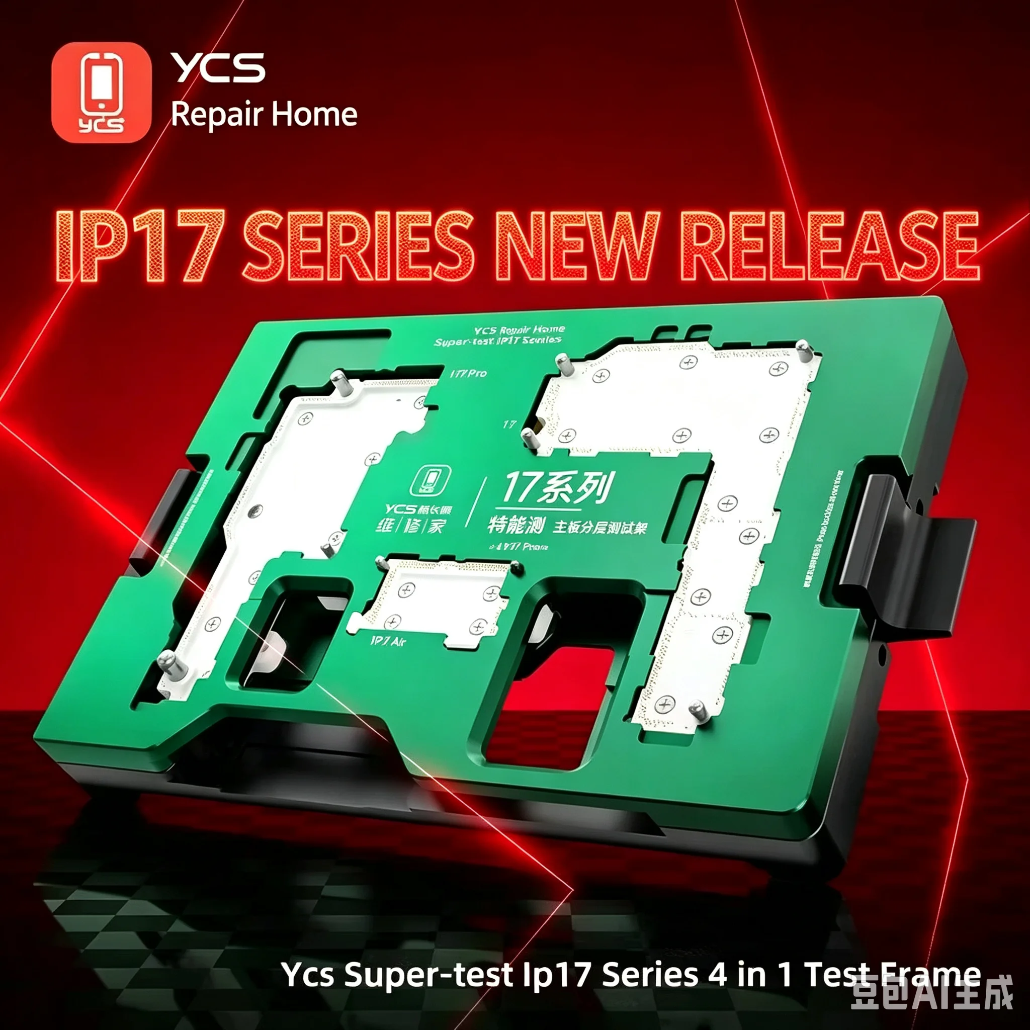 YCS Mobile Phone Repair Motherboard Layered Testing Platform for Apple iPhone 11-17 Series 16E Quick Testing Mobile Phone Repair
