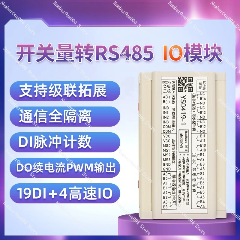 

Suitable for Relay Card YS0419 Industrial Modbus 485 Control Output Input 16 DO High-Speed Pulse