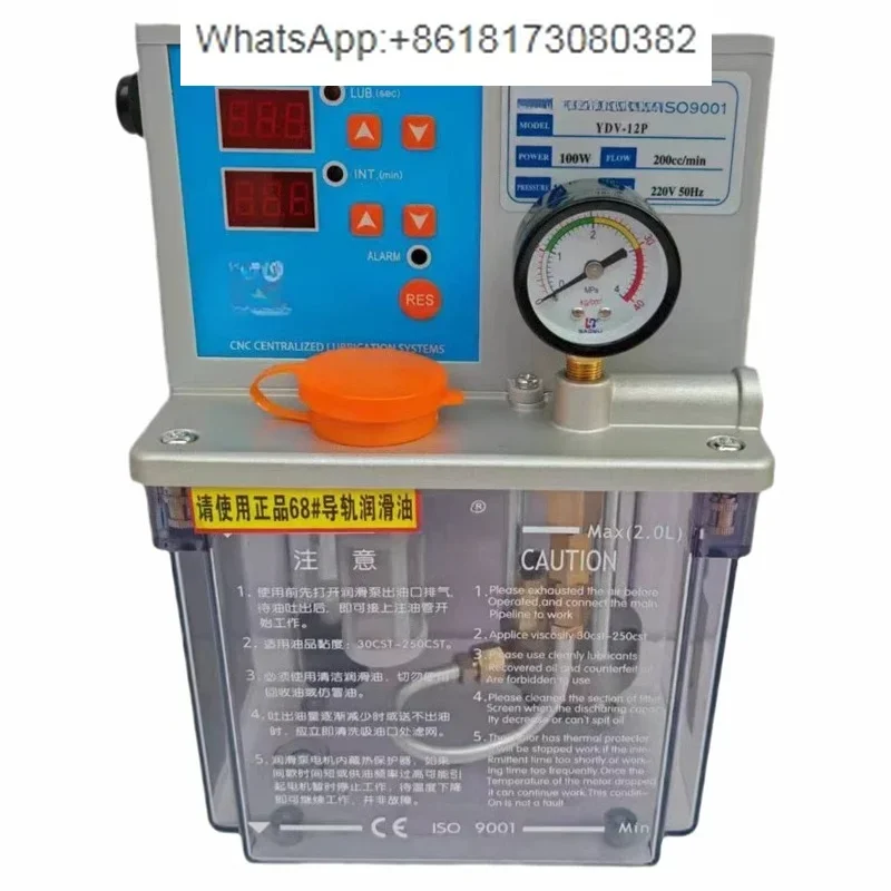Oil pump completely replaces high-power lubricating oil pump for fully automatic CNC machining center lathe