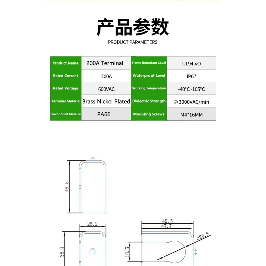 High Current Li-ion Through-the-Wall Lifepo4 Energy Storage Terminal Connector Block Inverter Connector 200A Square Battery Term