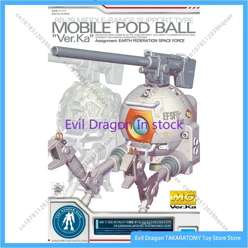 Bandai Gundam Model Kit Anime Figure MG 1/100 RB-79 Mobile Pod Ball Ver.Ka Genuine Gunpla Anime Action Figure Action Toy Figure