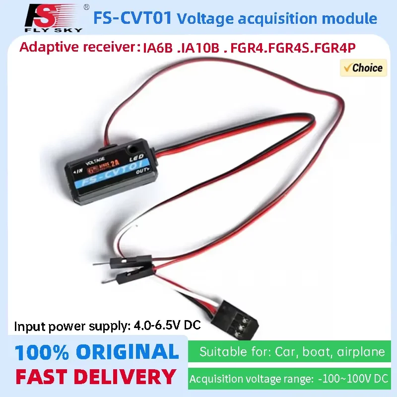 FLYSKY FS-CVT01 Voltage Collection Module for FLYSKY IA6B IA10 Radio Receiver RC Airplane FPV Racing Drone DIY Parts