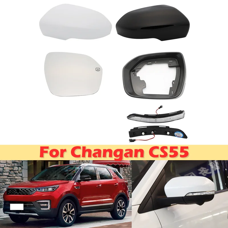 DinCh For Changan CS55 Side Rear View mirror Cover Rearview mirror Lid shell Turn signal lens glass base