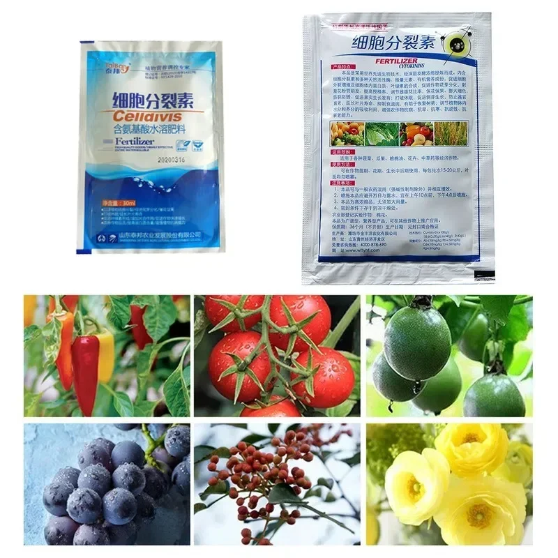 5 Packs Horticultural Flower Nutrient Solution And Green Plant Special Hydroponic Micro-concentrated Fertilizer Cytokinin