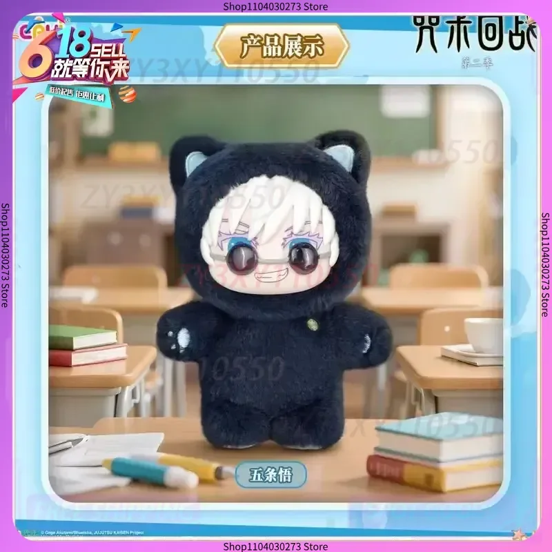 

Genuine Jujutsu Kaisen 2 Cat Ear Series Mystery Box Plush Blind Box Anime Figure Room Decoration Collection Birthday Gift