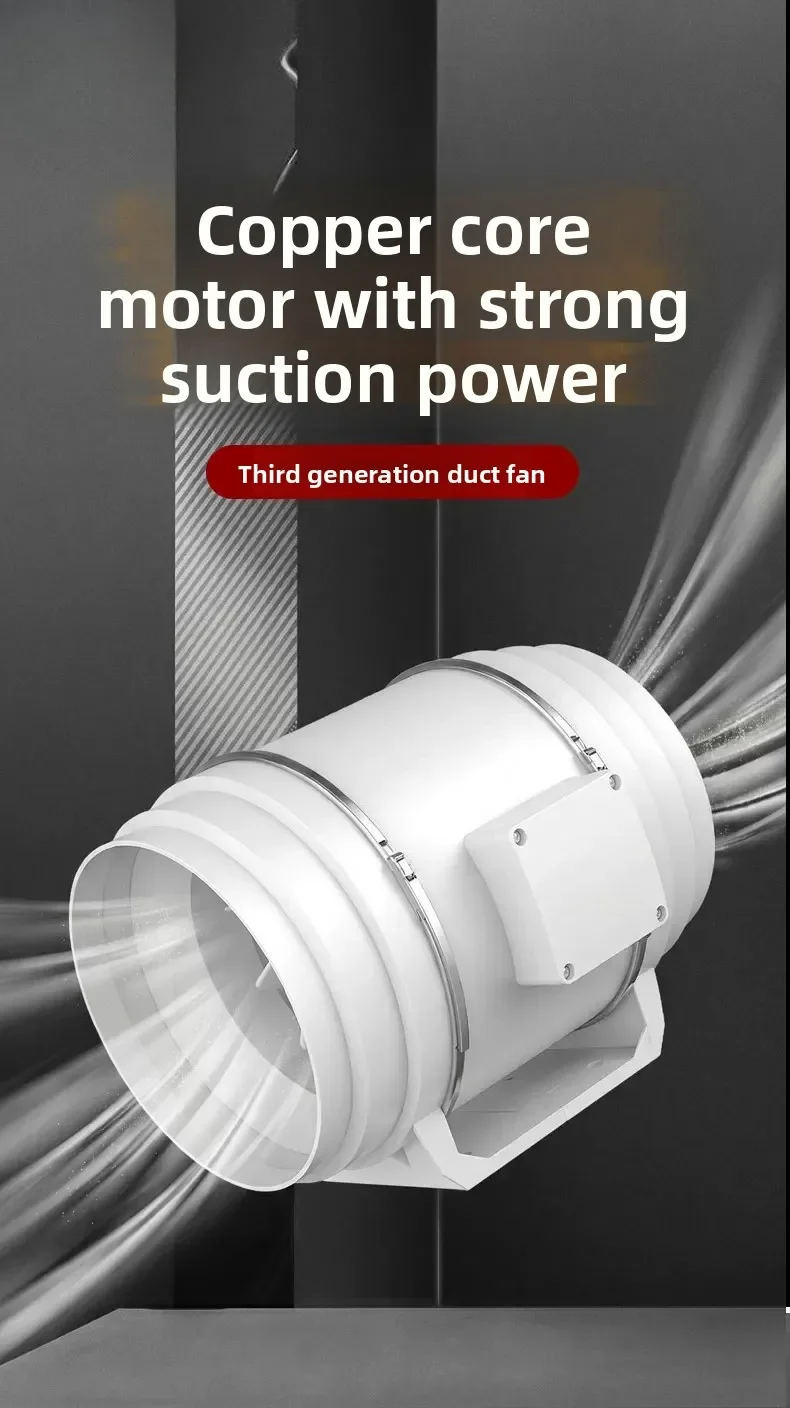 Ducted Exhaust Fan Powerful Silent Pressurized Exhaust  Household Bathroom Ventilation Kitchen Range Hood Exhaust