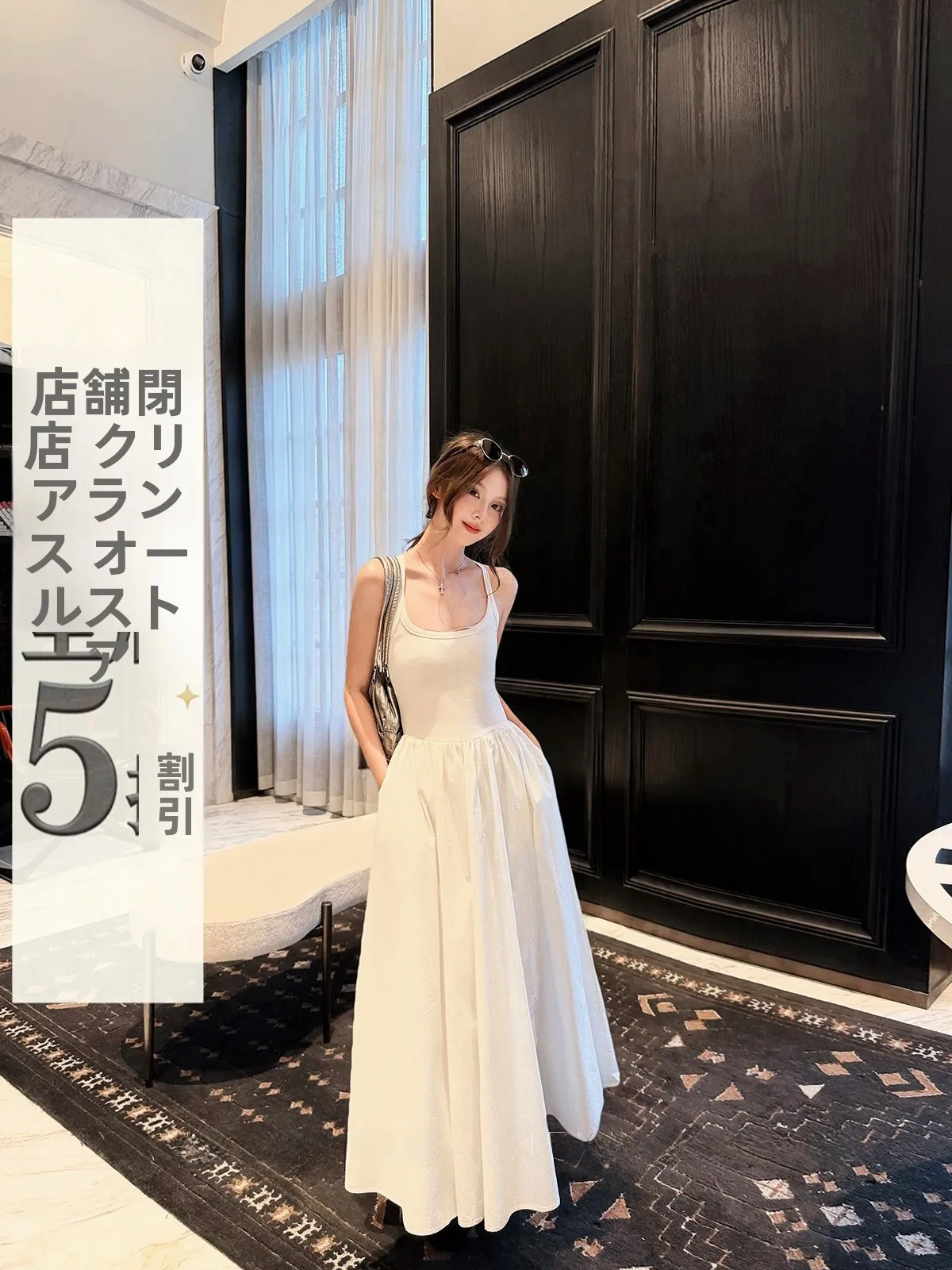 

White Sleeveless Strap Vest Long Dress Women Elegant Simple City Commute Daily A-Line Skirt Style Cotton Blend Comfortable Fit