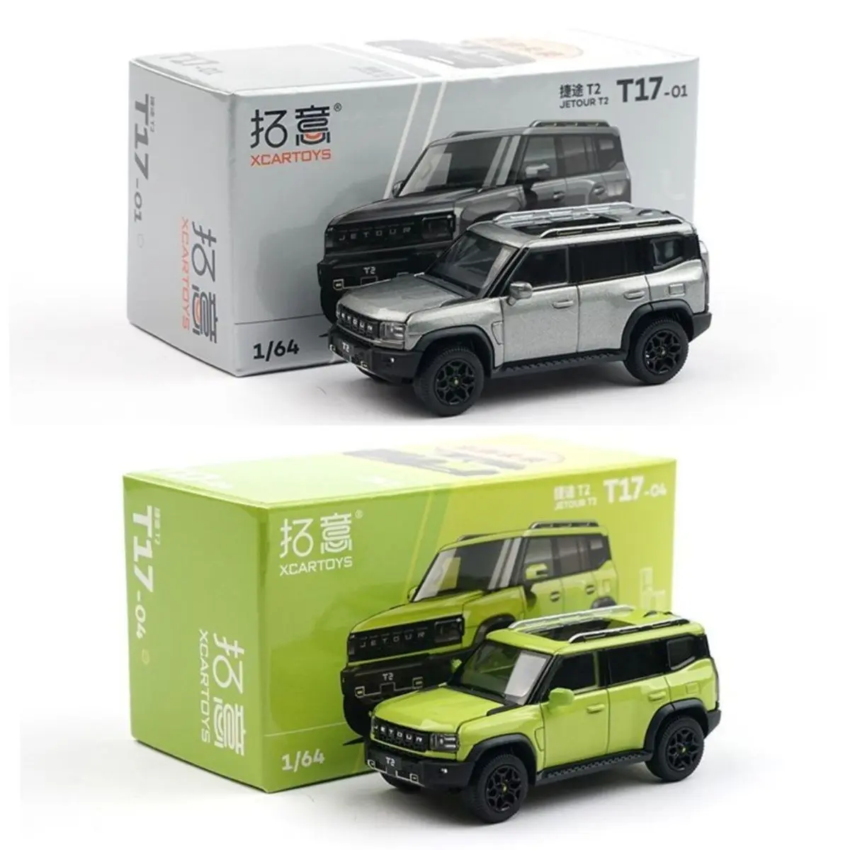 

Xcartoys 1/64 T2 Off Road Vehicle Alloy Car Model Chery Jetour SUV Diecast Miniature Toy for Collection