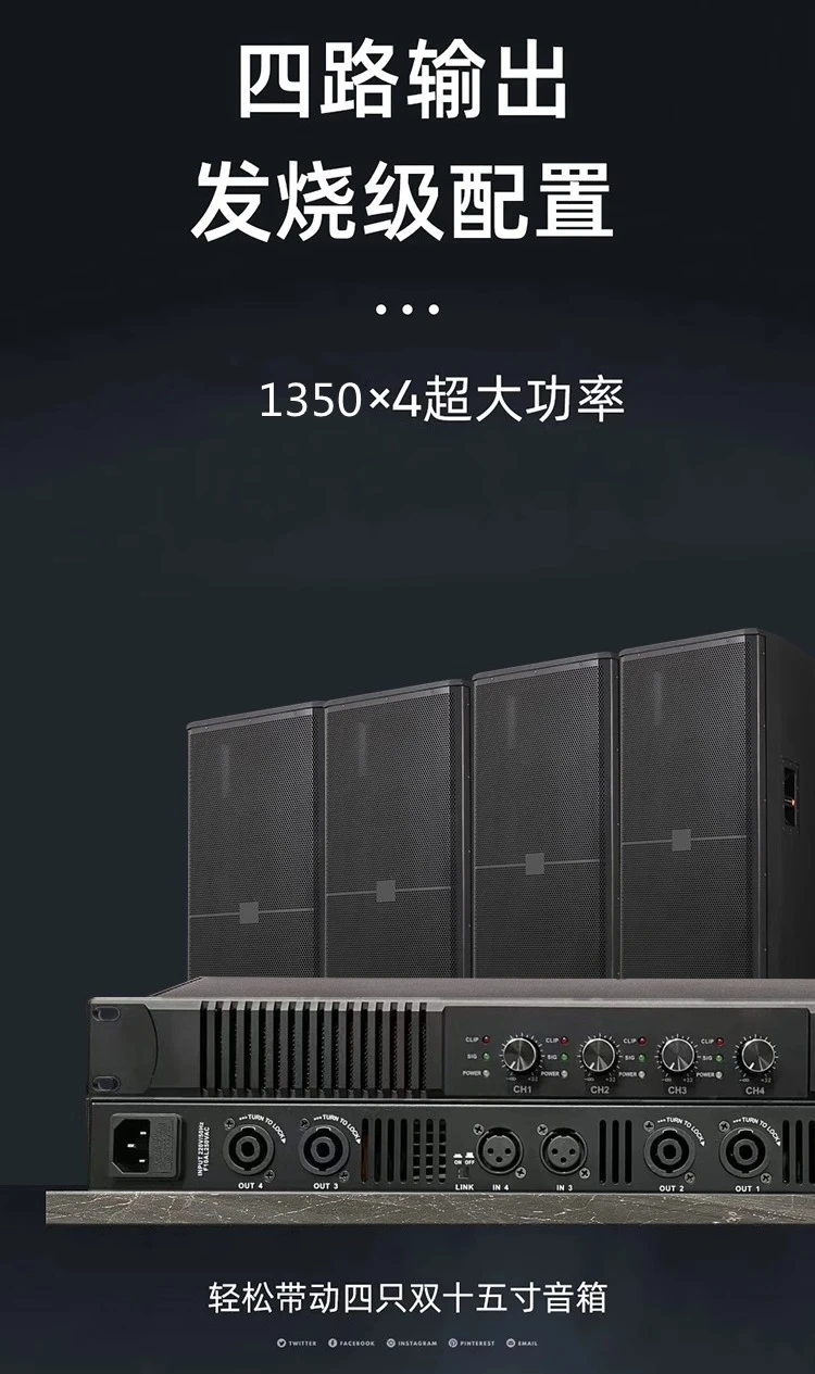 Digital High-Power Two/Four/Channel Professional Switching Power Supply Amplifier for KTV Home Stage Performance