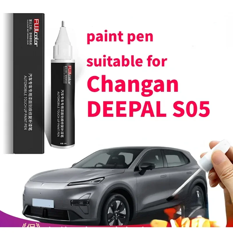 Touch up paint pen suitable for Changan DEEPAL S05 paint pen blue silver dark blue s05 auto accessories accessories DEEPAL S5