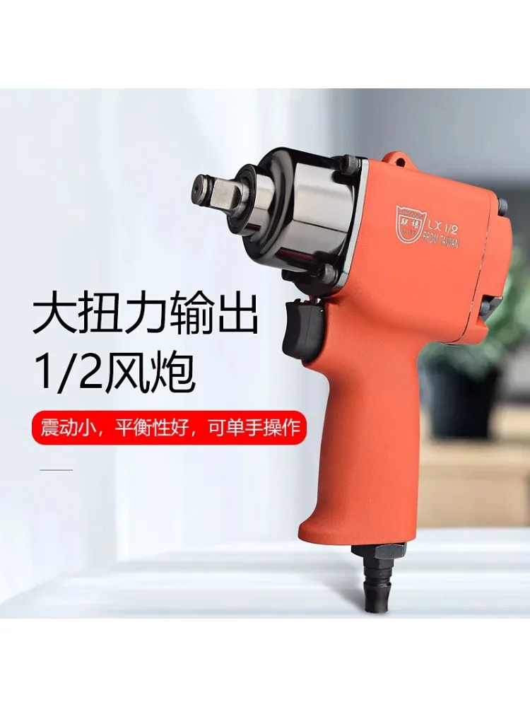 ~ Llave de martillo doble pequeña 1/2, llave neumática, llave neumática