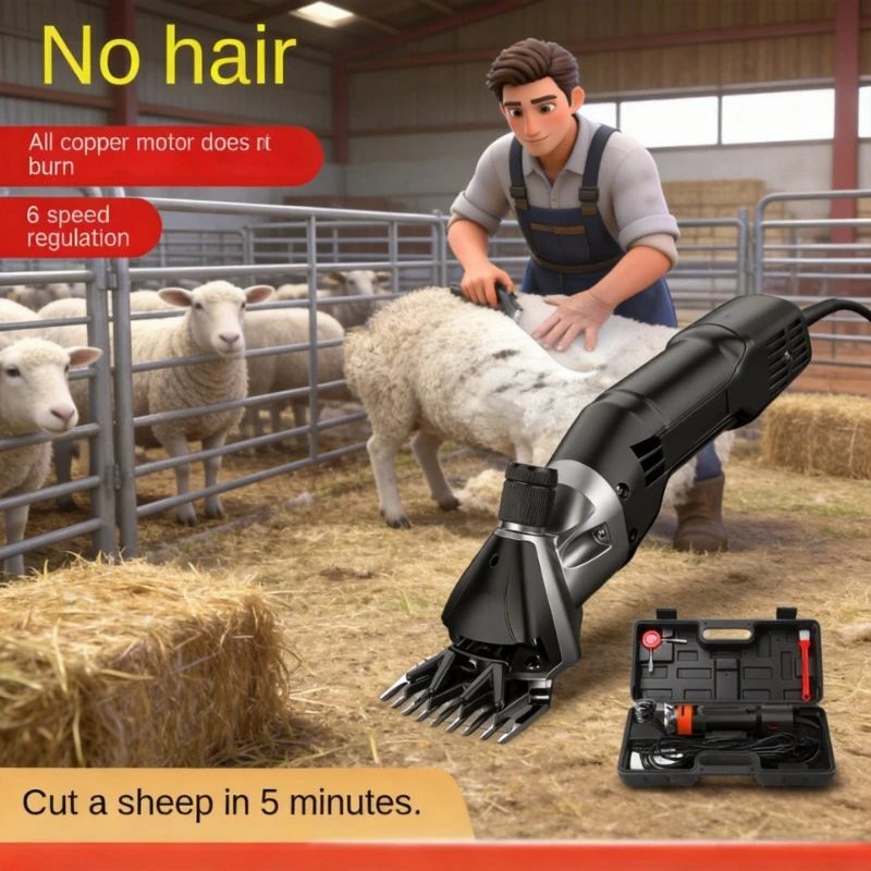 

High Power Electric Sheep Shear, Efficient, Durable, Comfort Grip Professional Sheep Hair Clipper Shearing Tool