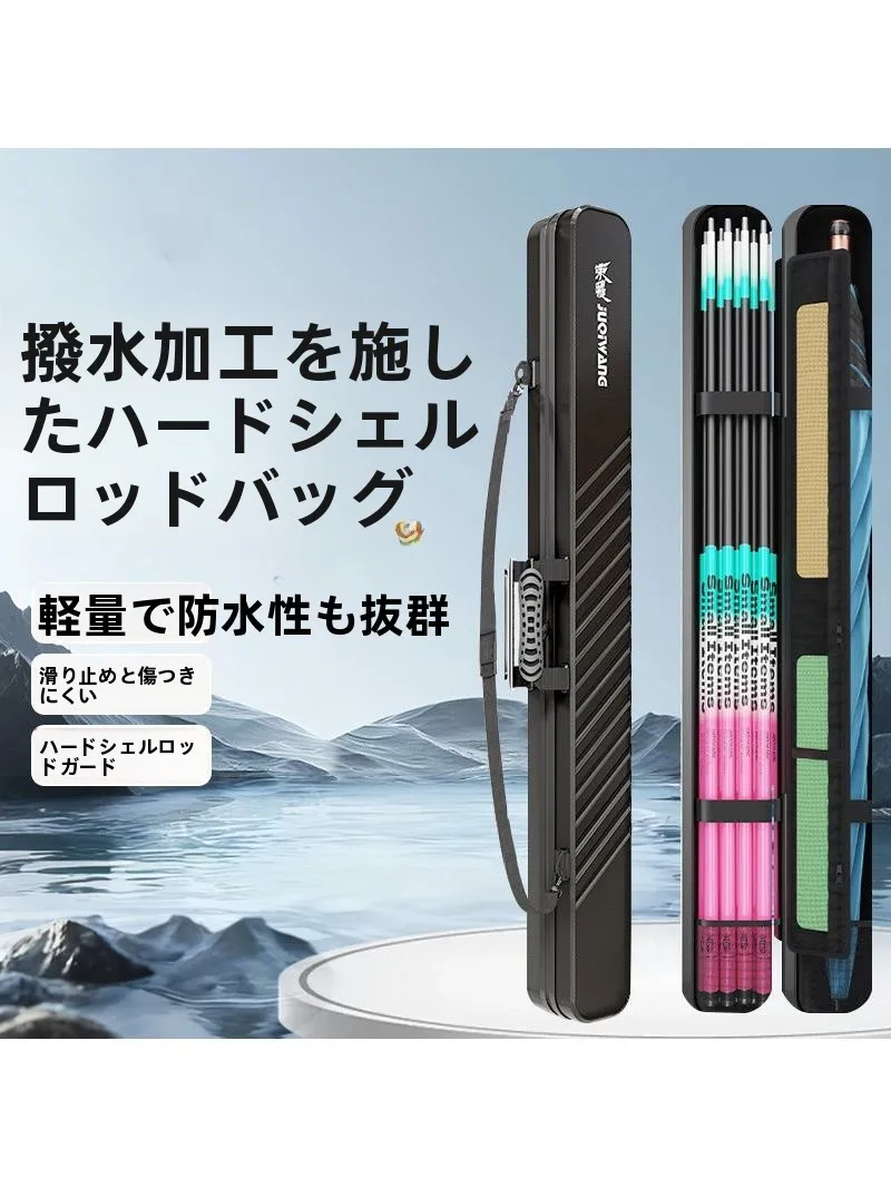 2026年新型ハードシェル大容量防水釣り竿バッグ、ワイルドフィッシング特殊装備釣り道具収納バッグ
