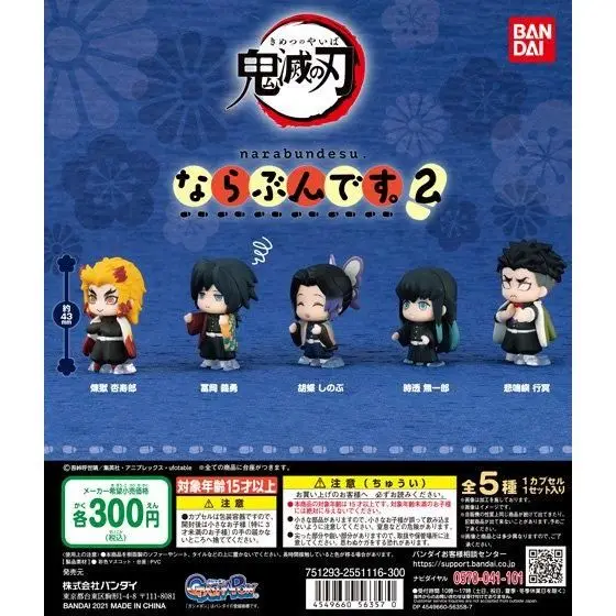 Genuine Demon Slayer Queue Series Tanjirou Kamado Nezuko Zenitsu Agatsuma Inosuke Hashibira Kanawo Tsuyuri Gashapon Toys