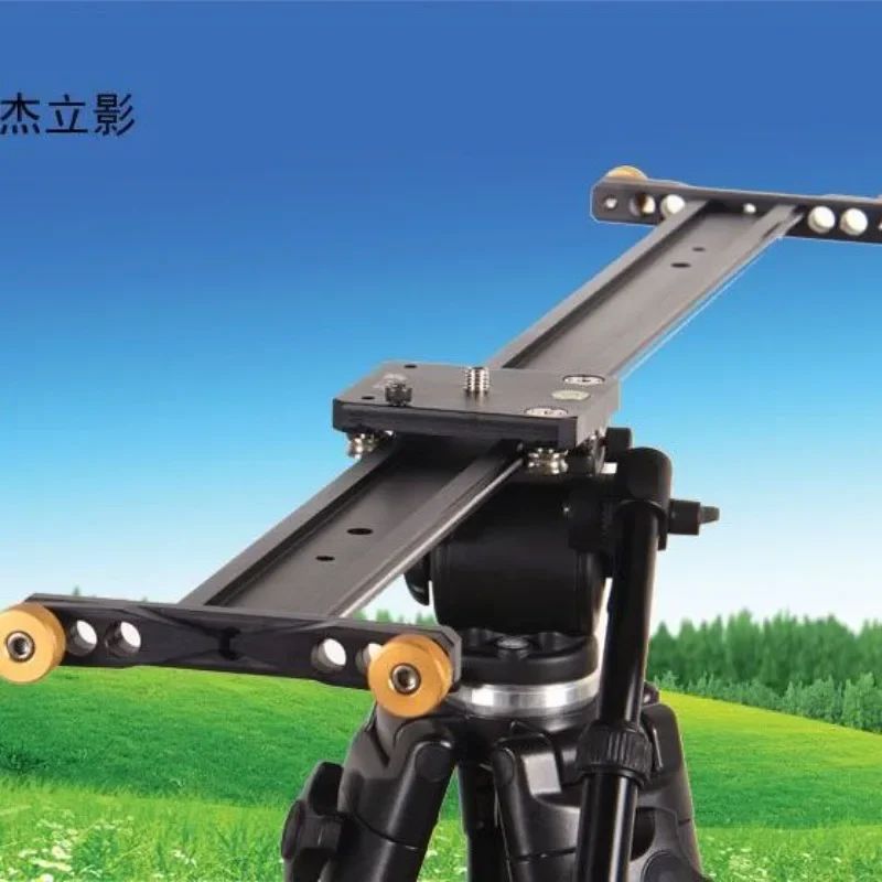 Slide SLR camera Mobile phone electric time-lapse track photography