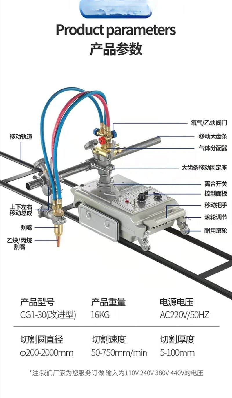 Halfautomatische gassnijmachine met spoorvlam CG1-30 snijmachine voor stalen platen