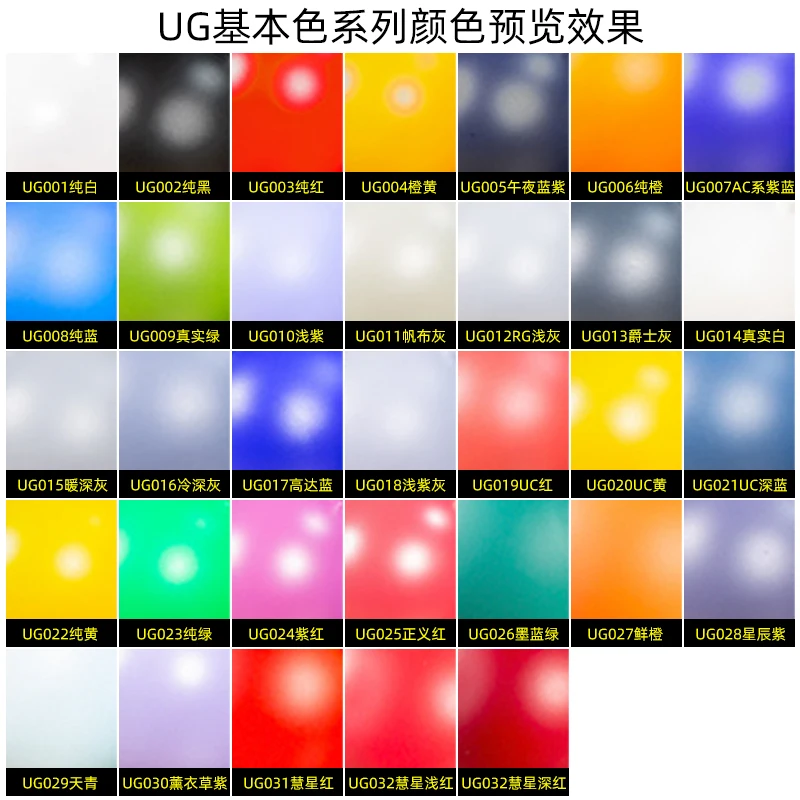 نموذج الطلاء شبه اللمعان UG GP طلاء مختلط مسبقًا زيتي لا يتطلب التخفيف طقم جراج رذاذ الشؤون العسكرية لتقوم بها بنفسك 001-21