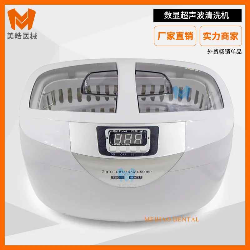

Ultrasonics cleaning machine Household feeding bottle fruit and vegetable tablewares cleaning machine