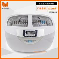 Ultrasonics cleaning machine Household feeding bottle fruit and vegetable tablewares cleaning machine