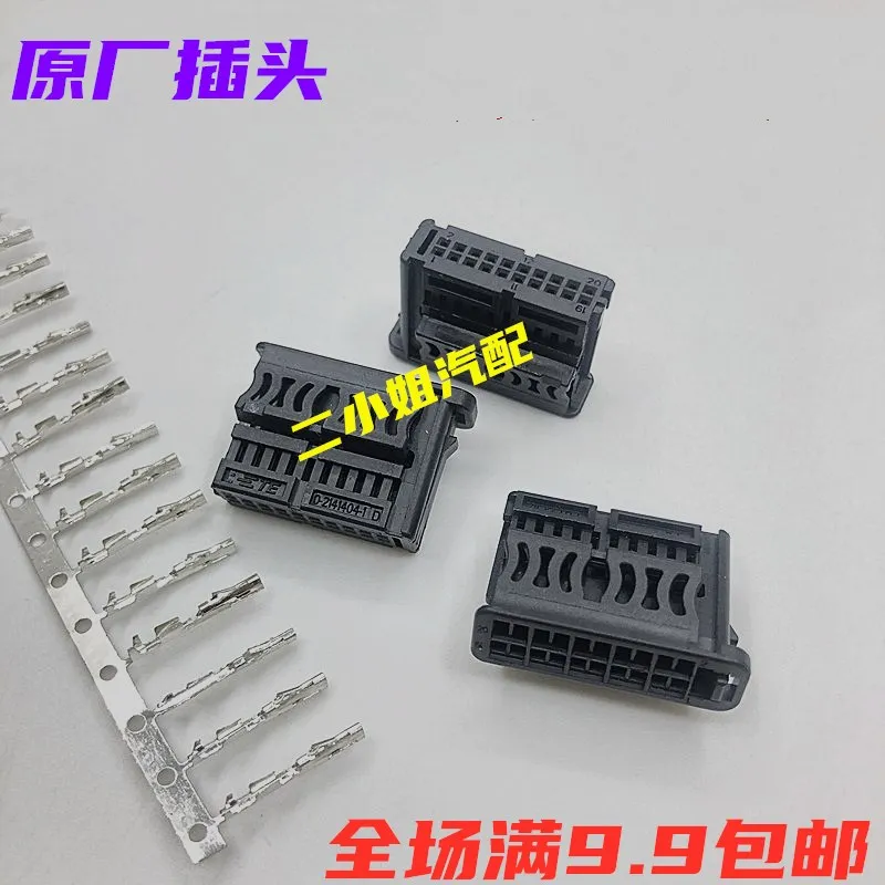 B mw EVO Host programming plug ethernet plug interconnection driving 20 Hole plug reversing image plug 20p